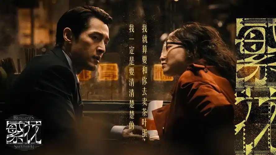蜜桃影视主视觉